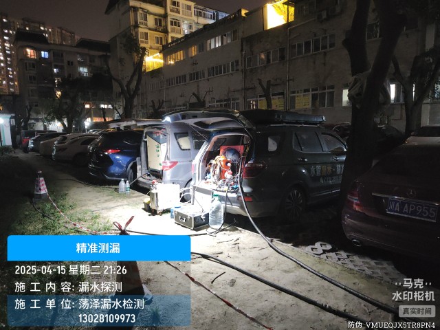 漳县消防水管漏水检测维修公司电话